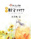 99自拍