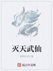 情迷维纳斯
