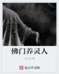 母乳完整版在线观看