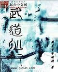 被玩坏了的丈夫