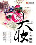 鹿鼎记周星驰