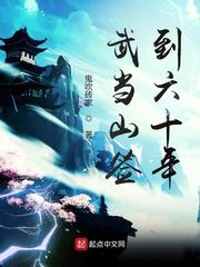 潮湿by