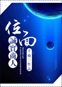 瓜棚老汉破二处h文
