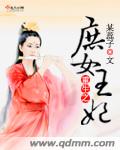 doi视频
