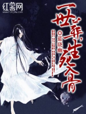 全城戒备