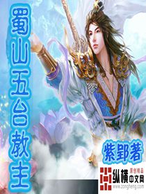 香汗淋漓全文阅读