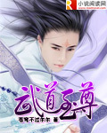 够了够了到高C了