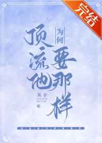 釜山行3在线观看完整版免费观看