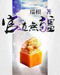 胖熊小说