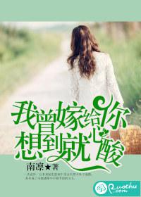 天宝伏妖录动漫