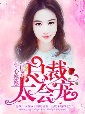 兽皇人和多种动物