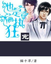 近月少女的礼仪头像