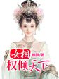 李叶青
