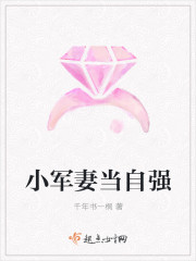 东宫小说阅读免费