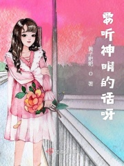 妈妈加油