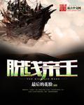 秦长青重生之都市狂仙