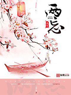 中国黄色特级片