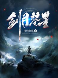 快感按摩