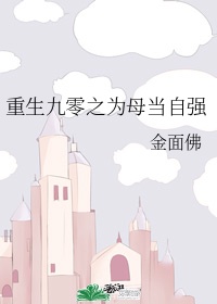 一半海水一半火焰电影未删减版在线