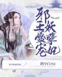 震蛋