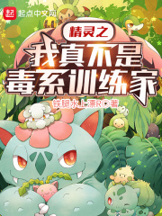 小雄故事全文