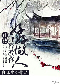 仙踪林网站入口欢迎您免费进入