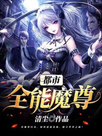 美国队长3迅雷下载