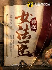 高贵一族