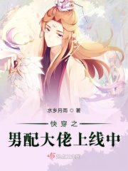 蜀山战纪3
