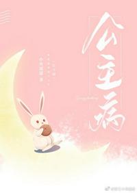 大胸保姆