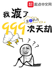 雷士照明
