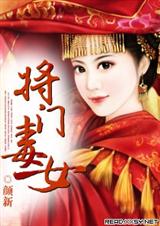 西门无恨