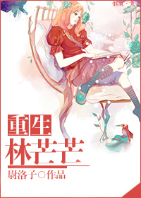 大团结五姐妹全文阅读