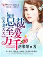 上门龙婿免费观看完整版
