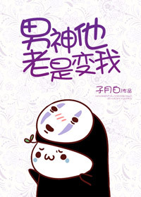 我坐在有木棒的椅子上写作业视频