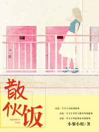 三国杀刘封