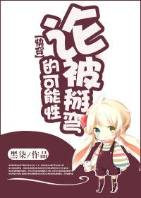 同性男短篇刺激小说片段