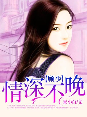 好男人在线神马影视在线观看www