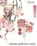 二女同志女同狂欢
