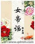 虫爱少女哪里可以看