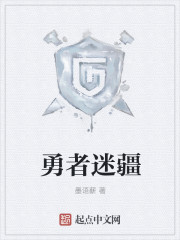 欢喜浪史第二部
