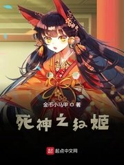 白娜公交车被陌生人是多少章
