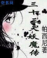 八十年代嫁恶霸