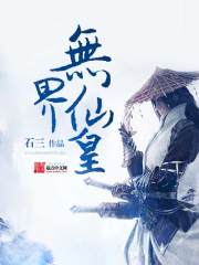 国内明星
