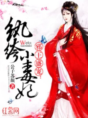 肖艾杨烁第四十章免费