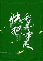 动漫美女脱个精光被男生摸