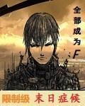 光遇武士裤兑换图