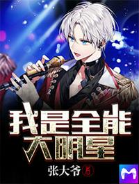 传武漫画免费