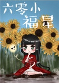 啊┅┅快┅┅用力啊岳一
