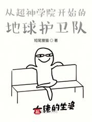 爆乳3把你榨干哦OVA在线观看